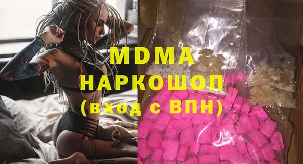 MDMA Premium VHQ Аркадак