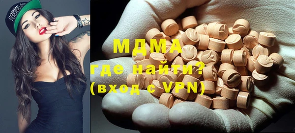 MDMA Premium VHQ Аркадак