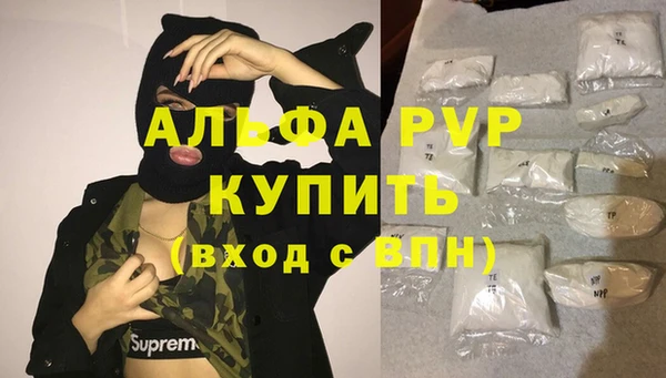 MDMA Premium VHQ Аркадак