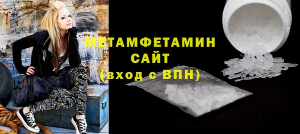 MDMA Premium VHQ Аркадак